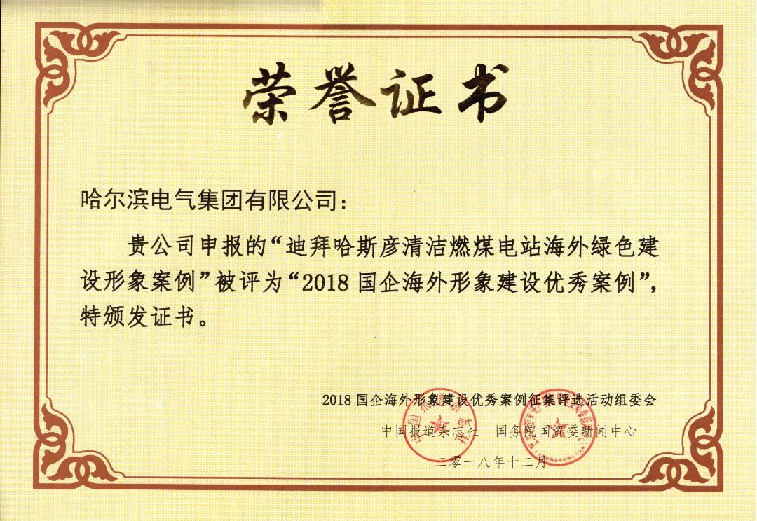 首页 - 欧博ABG集团官方网站