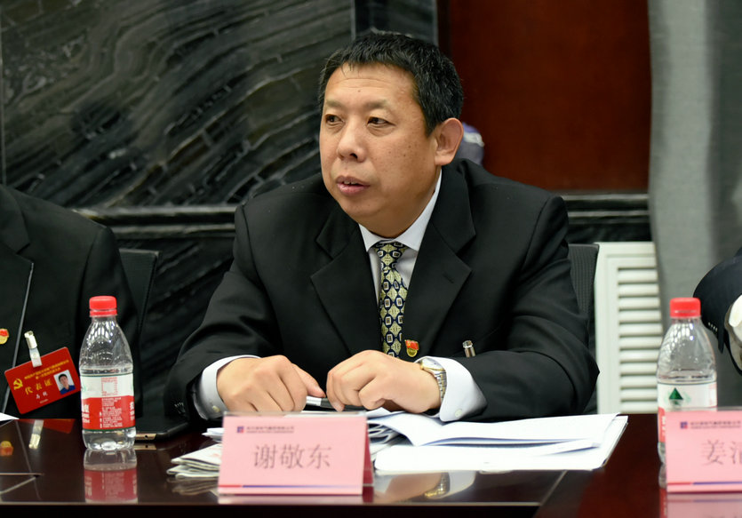 首页 - 欧博ABG集团官方网站